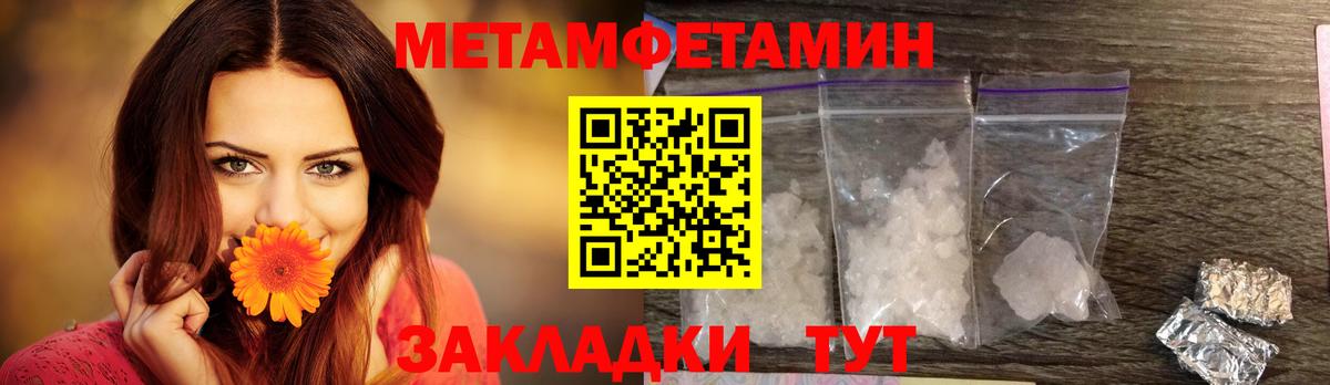 Amphetamine VHQ  АМФ  Ногинск  Вход с VPN 