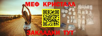 мефедрон Тула