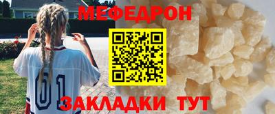 МДМА Туймазы