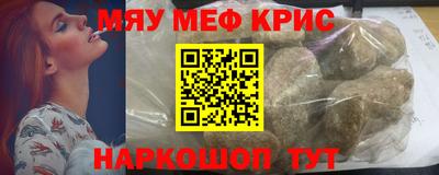 мефедрон Тула