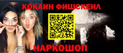 бошки Тулун