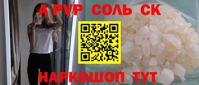 мефедрон Тула