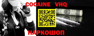 COCAINE Усть-Джегута