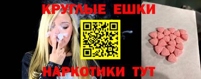 бошки Тулун