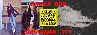 мефедрон Тула