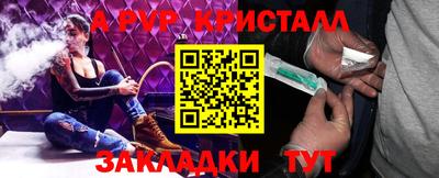мефедрон Тула