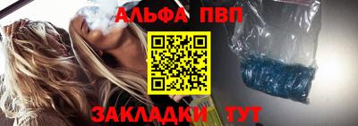 бошки Тулун