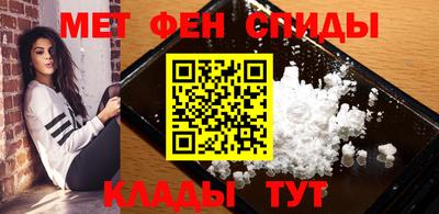 мефедрон Тула