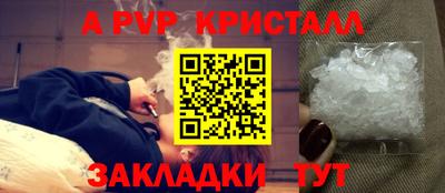 мефедрон Тула