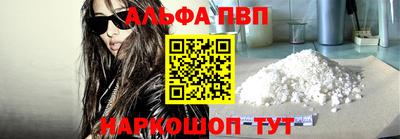 бошки Тулун
