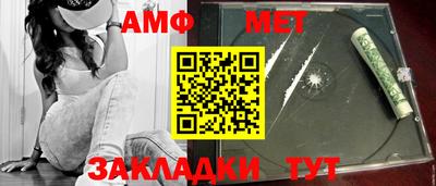 МДМА Туймазы