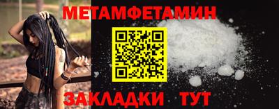 бошки Тулун