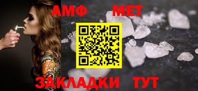 мефедрон Тула