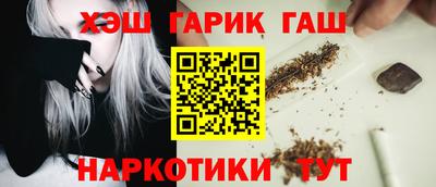 бошки Тулун