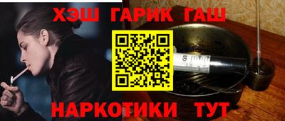 бошки Тулун