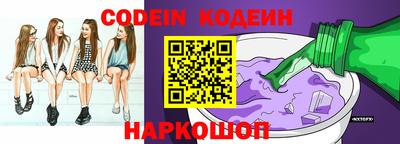 бошки Тулун