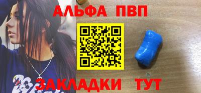 бошки Тулун