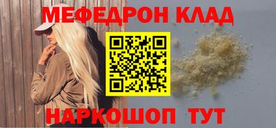 бошки Тулун