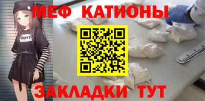 бошки Тулун