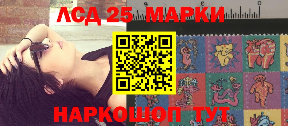 Ногинск  Лсд 25 экстази кислота  Вход с VPN  Лсд 25 экстази  LSD-25 экстази ecstasy 
