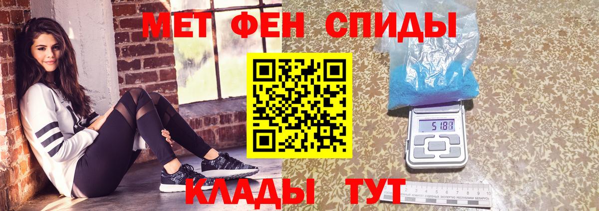 Первитин Декстрометамфетамин 99.9%  Вход с VPN  Первитин Декстрометамфетамин 99.9%  Ногинск 