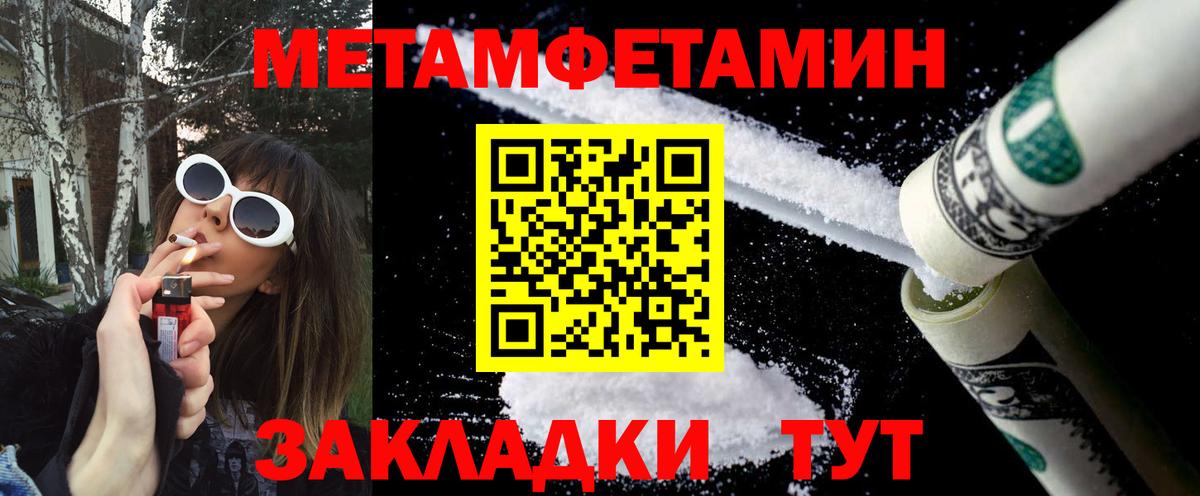 НБОМе  ГАШ  Вход с VPN  Конопля  Меф   Ногинск  ГАШИШ 